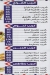 Koshary Hend Tersa delivery