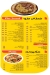 Koshary Kadoura October menu