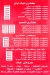 Koshary N Pizza Hend menu