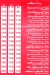 Koshary N Pizza Hend delivery menu