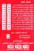 Koshary N Pizza Hend menu prices