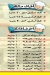 Koskosy Abo Ahmed menu