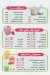 L R )  Love Recipes) menu Egypt