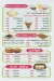 L R )  Love Recipes) delivery