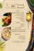 La Bouffe Catering menu Egypt