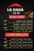 La Casa Restaurant menu Egypt 2