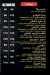 La Casa online menu