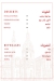 La Pizza Alforno menu prices