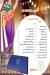 La Reine Doree Patisserie menu Egypt 4