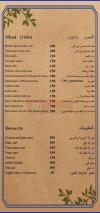 La Cuisine menu Egypt