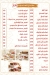 Lador egypt