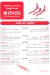 Lahm  &  Fahm menu Egypt