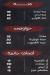 مطعم لحمه & فحمه مصر