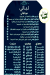 Laialy Cafe menu Egypt