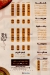 Laili 3oman menu