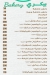 Lamera patisserie menu Egypt 3