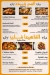 Lamma View menu Egypt 10