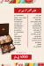 La Pomme menu Egypt 3