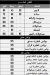 La Pomme menu Egypt