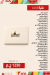 La Pomme menu prices