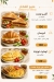 Last Cup menu