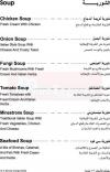 La Tenda menu Egypt 7