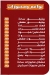 مطعم لافوار مصر