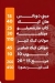 رقم لافوار مصر