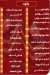 لافوار مصر