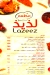 Lazeez Restaurant egypt