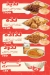 مطعم لذه مصر