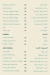 Le Doux Patisserie menu Egypt 9