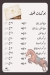 Leader menu