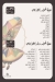 Leader menu Egypt
