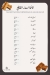 Leader menu prices