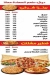Levorno menu Egypt