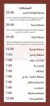Lobster egypt