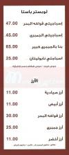 Lobster delivery menu