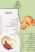 Logistic House menu Egypt 3