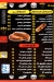 Loqmat Body menu
