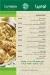 Lumeera menu Egypt 1