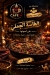 M Cafe menu