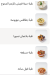 Mabroka delivery menu