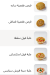 Mabroka online menu