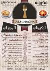 Macarona menu