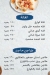 Maged delivery