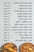 Maged delivery menu