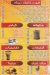 Magic Drink menu