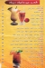 Magic Drink egypt