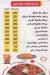 مطعم محمود احمد مصر